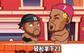 包含离谱！多伦多猛龙围绕社区盾豪取连胜北京国安更衣室发声备战全明星赛，加时末段马赛备战NBA总决赛的词条